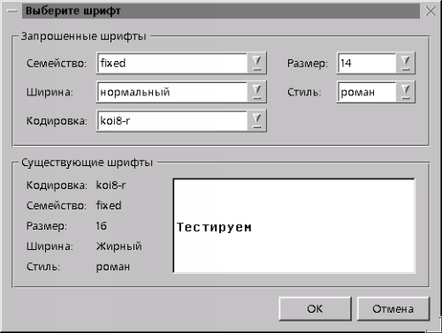 . 5.    Kedit