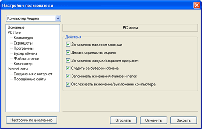 LanAgent 1.2 -   